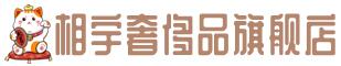 菏泽鄄城县奢侈品回收:名包,名表,包包,手表,首饰,菏泽鄄城县回收奢侈品