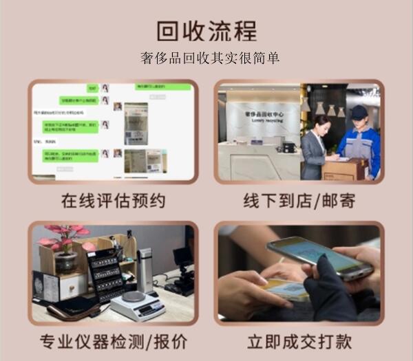 菏泽鄄城县回收奢侈品价格